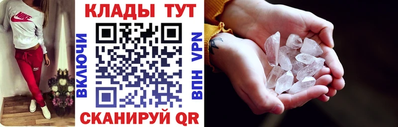 Наркошоп купить ГАШ  Бошки Шишки  Меф  Шарья