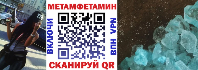 Купить  Шарья  АМФЕТАМИН VHQ 