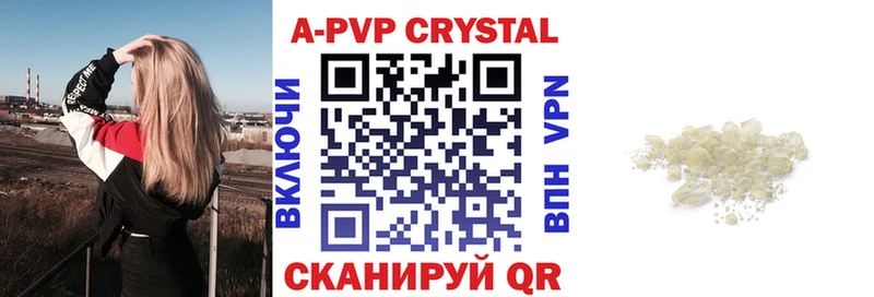 А ПВП СК Шарья