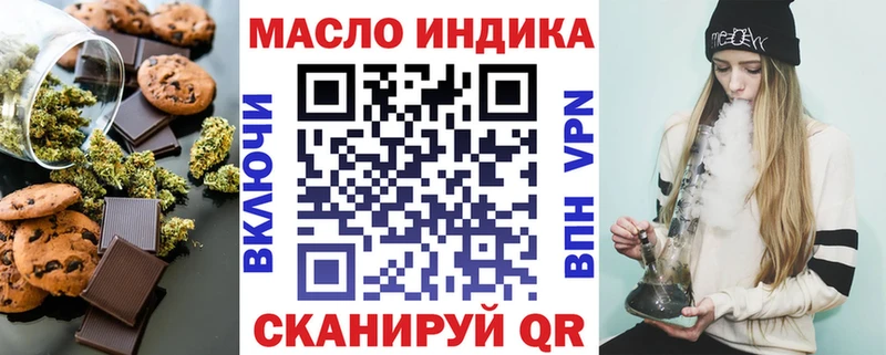 Cannafood марихуана  Купить где  Шарья 