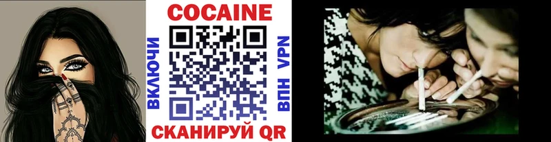 Cocaine Fish Scale  Купить где  Шарья 