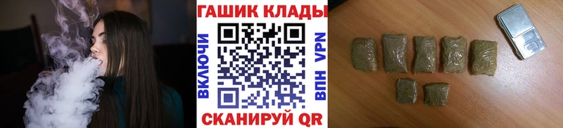 ГАШИШ хэш  Купить  Шарья 