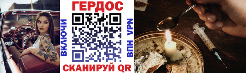 ГЕРОИН афганец  Купить  Шарья 