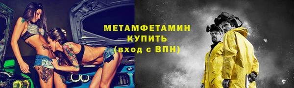 герыч Ельня
