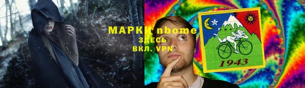 первитин Елабуга
