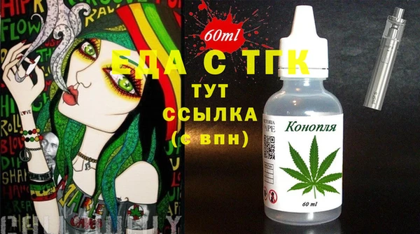 герыч Ельня
