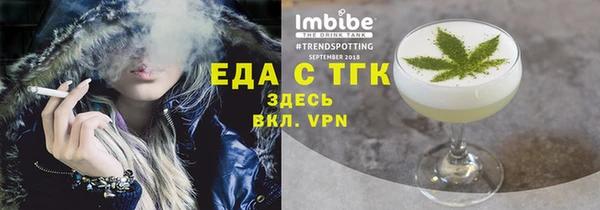 прущий лед Елизово