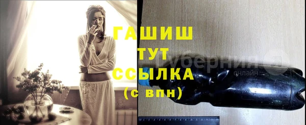 герыч Ельня