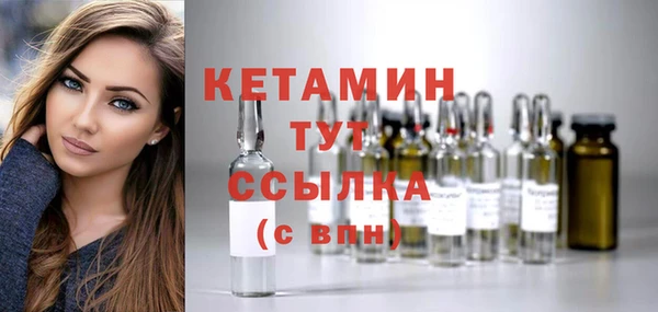 первитин Елабуга