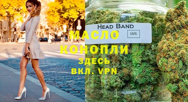 первитин Елабуга