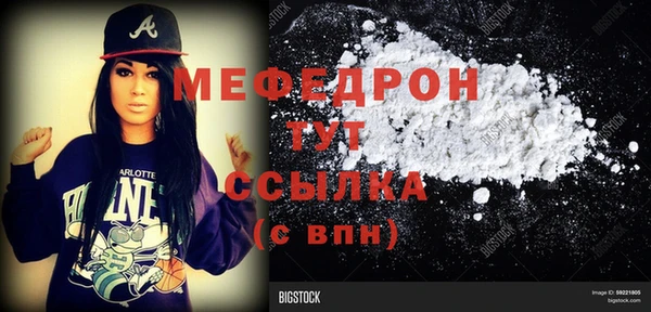 первитин Елабуга