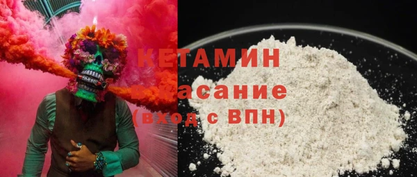 герыч Ельня