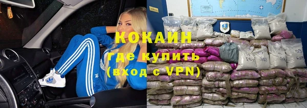 первитин Елабуга