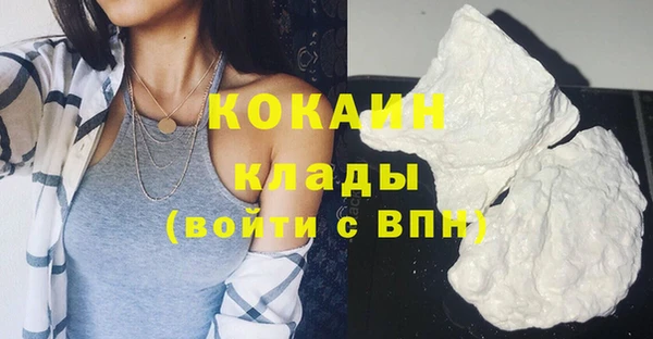первитин Елабуга