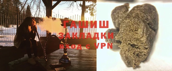 первитин Елабуга