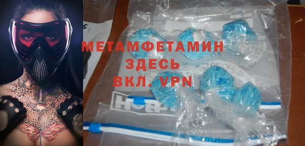 герыч Ельня