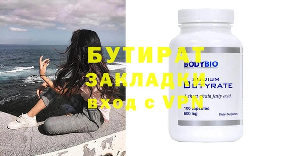 прущий лед Елизово