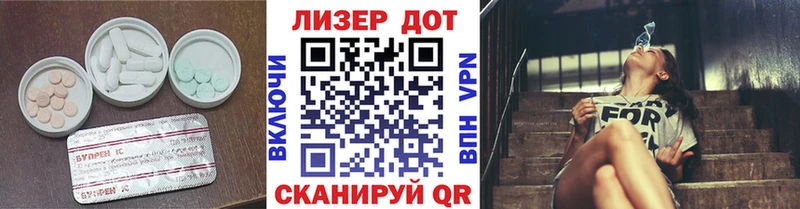 LSD-25 экстази кислота  Купить где  Шарья 