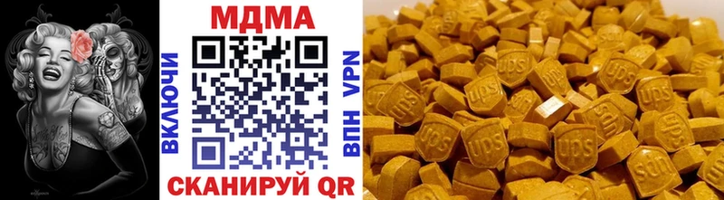 MDMA Molly  Купить  Шарья 