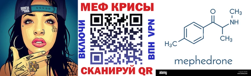 МЯУ-МЯУ мяу мяу  Купить где  Шарья 